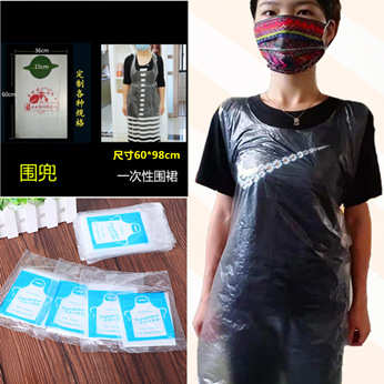 一次性围裙塑料成人儿童防水防油加厚餐饮烧烤龙虾火锅店厂家批发