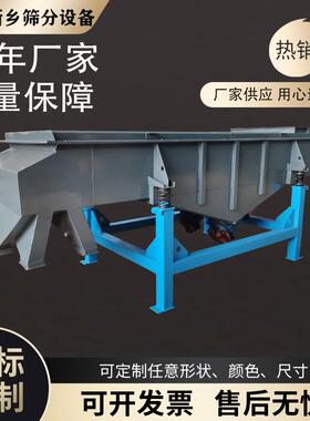 2040直线振动筛价格干鸡蛋白粉方形筛1230直线振动筛