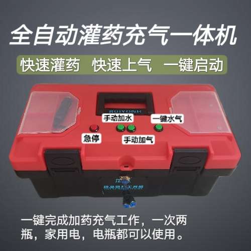 升级款果树灌药打气一体机农用充气一体全自动吊针管专用