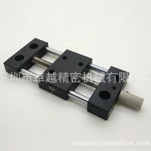 XKNEJG40AX轴进给丝杠型移动滑台调整滑台