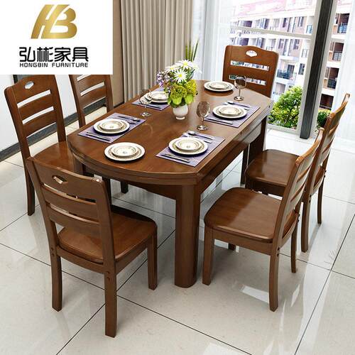 实木餐桌椅组合长方形伸缩可折叠圆台现简约中式圆形家用吃饭桌