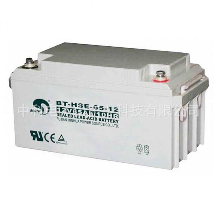 赛特BAOTE蓄电池BT-HSE-65-12 12V65AH/10HR 直流屏配套 通信系统