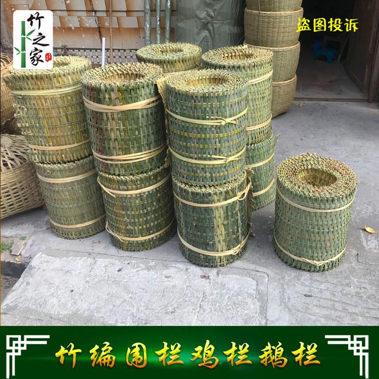 纯手工编织竹围竹编栅栏围拦围网围挡围墙篱笆竹篾达圈养鸡鸭竹栏