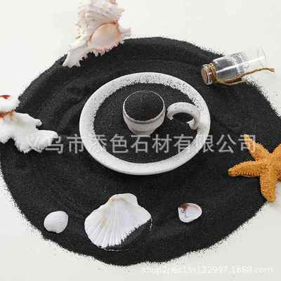 50斤沙子枯山水造景装饰沙灭烟沙彩砂石英砂黑色天然细沙子黑金沙