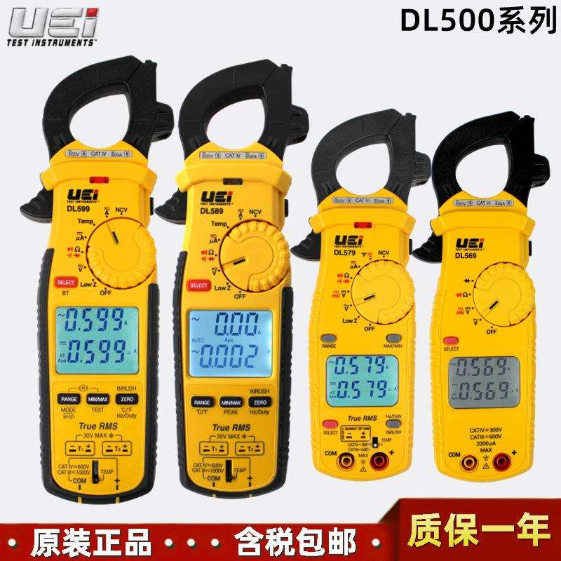 UEiDL569钳表DL579电流表DL589交直流DL599真有效值钳数字钳型表