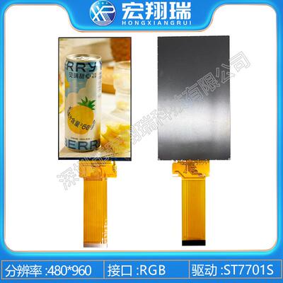 5.5寸TFT液晶屏高清IPS智能家居仪表工业显示屏分辨率480*960QHD