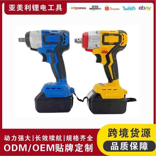 无刷冲击锂电大功率电动扳手架子工木工套筒风炮工具锂电续航