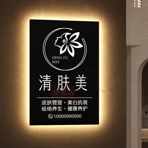 广告牌展示牌定做门牌插花镂空灯箱发光字门头招牌定制灯箱工作室