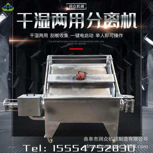 养殖粪便200型干湿分离机全自动滚筒溦滤脱水机牛羊猪粪便处理机