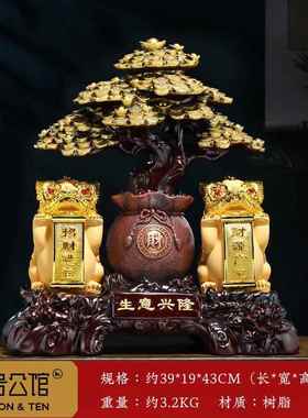 高档生意兴隆发树摆件招财狮子办公室前台饰店铺收银柜台装开财业