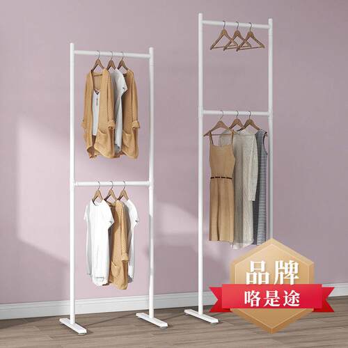 轻奢衣架落地式晒加粗架子立式金色衣帽架双层卧室收纳白色挂衣架