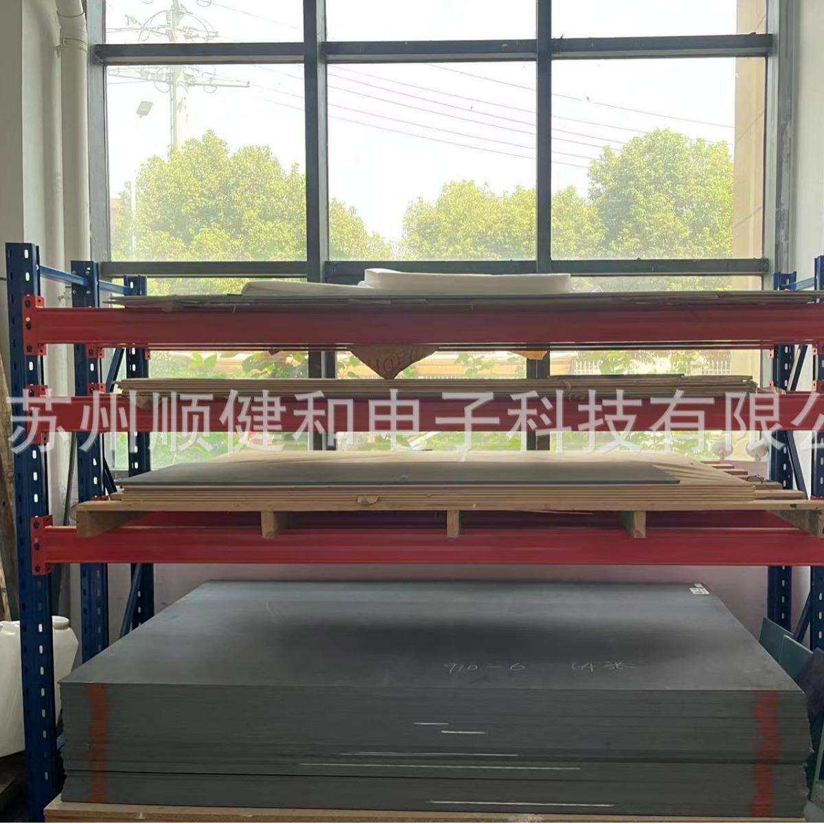 华东 进口合成石 CDM 68910 防静电抗腐蚀SMT托盘