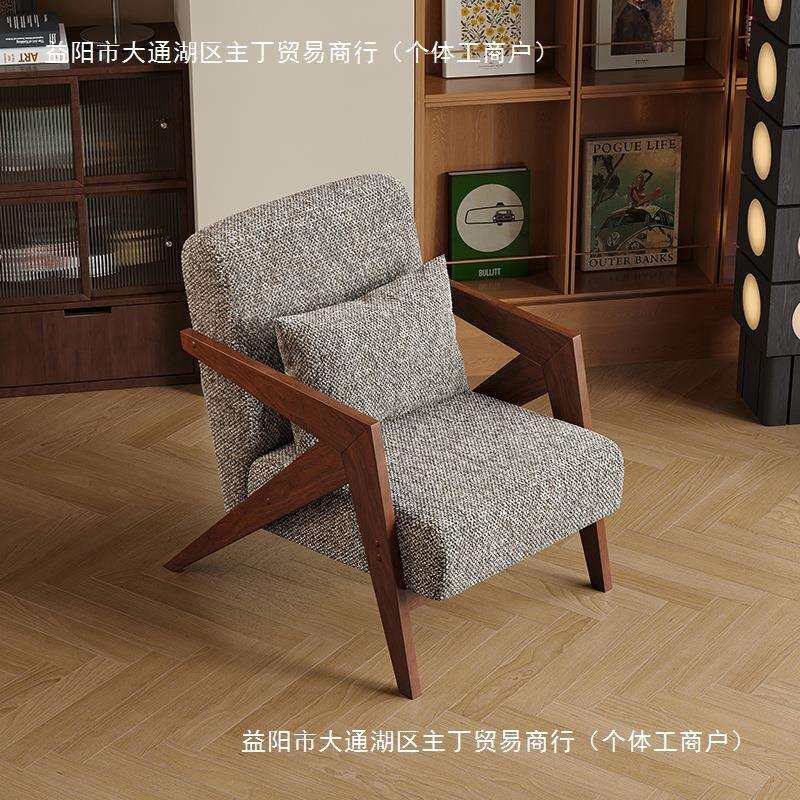 中古风单人沙发休闲椅子轻奢高级设计师款单椅实木阳台客厅洽谈椅