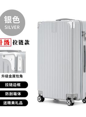 高档行李箱女i2ns网红旅行男小型20寸登机箱24密码皮箱杆子箱6拉
