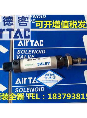 亚德客MAL16/MAL20/MAL25/MAL32*45/55/60/65/70/80-SCA迷你气缸