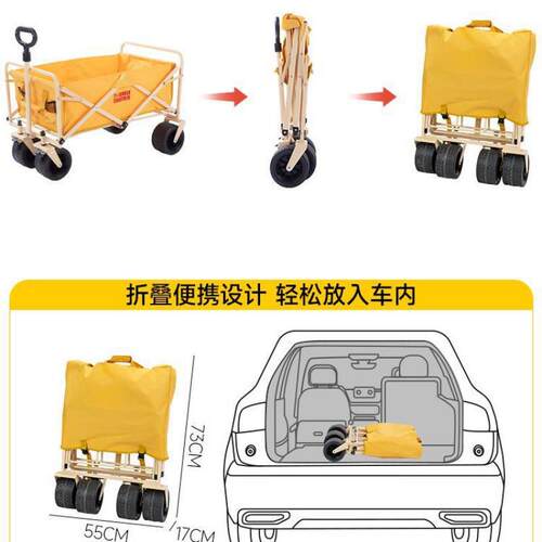 露营车户外可折叠推车营地车野餐车拖车野营手拉杆小推车营地推车