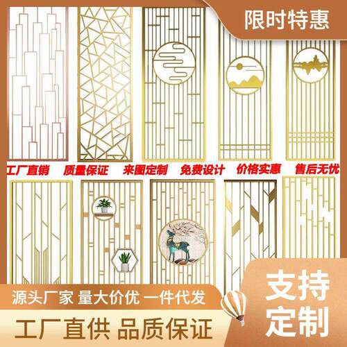 现简约不锈钢屏风隔断公室客厅铁艺餐厅花格玄关玻璃隔断格栅