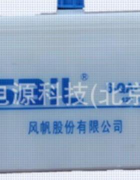 风帆蓄电池6-QA-165 12V165AH铅酸蓄电池