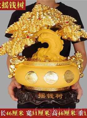 新款招乔财树钱树摆件 家居客酒柜摇博古架装饰厅品迁开业礼品工
