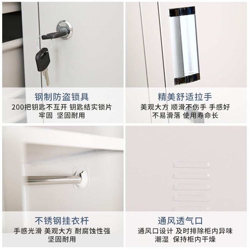 家用收纳柜钢制更衣柜现代简约柜铁皮柜储物柜宿舍鞋柜碗柜换衣柜