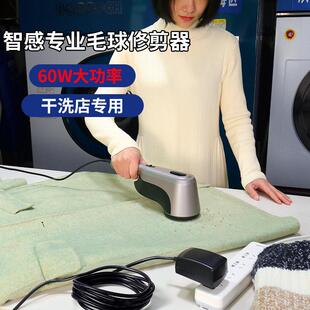 智感M27M27S毛球修剪器