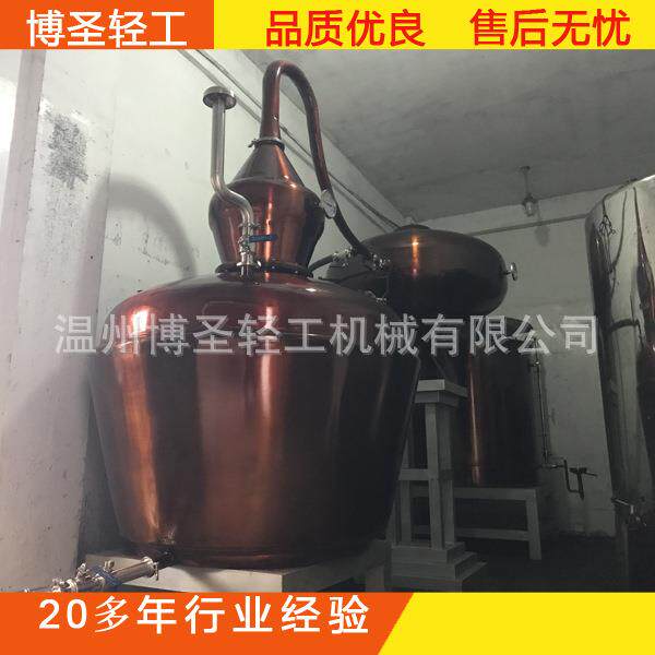 1000L 夏朗德蒸馏机 白兰地蒸馏机 杨梅蒸馏酒 杨梅酒蒸馏机