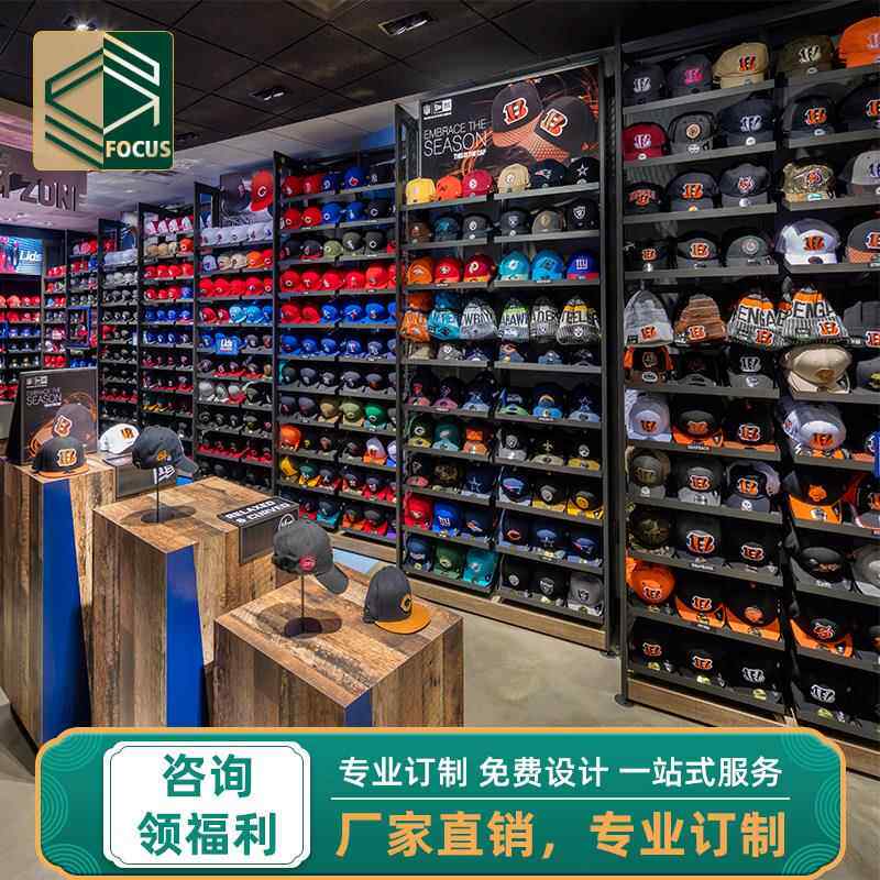 时尚服装店帽子展示架货架铁艺多层展架潮流帽子展示台亚克力架子