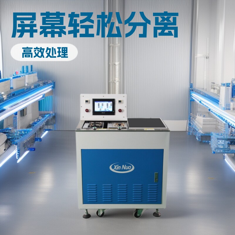 液晶平板拆屏机恒温加热真空泵