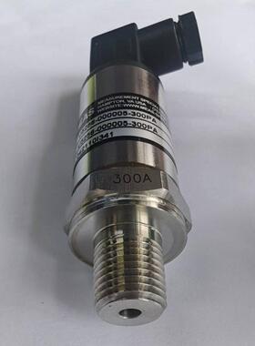 现货供应 MEAS 压力变送器 U5200绝压系列