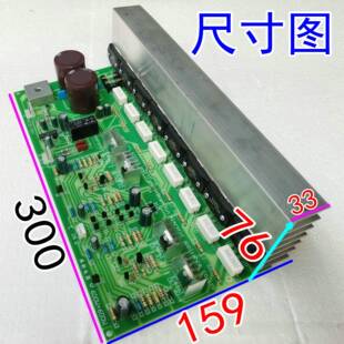 HiFi发烧600W三肯管后级舞台音响功放板A1494/C3858正音坊推荐