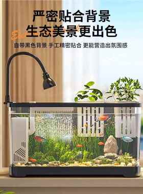 鱼缸水族箱桌面生态景中型金鱼QUL缸塑料透明客厅小懒人换水家用