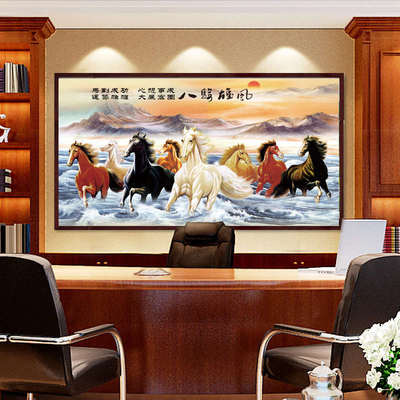 绣八骏图绣大幅自己马到成功xytdmc2022 八匹客厅ks十字绣线新款