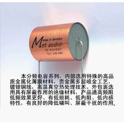 金色高品质金属化薄膜音频电容无极0.22-22uf电容