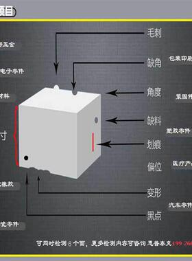 量CCD视觉检测阀帽帽外观缺陷批视觉在线检测品铜螺裂纹破损SP-T3