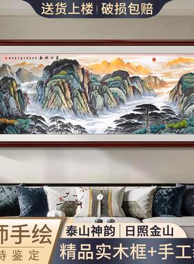 手绘真迹山水画 画泰山靠山图客厅挂画 画西墙办公室国画 画装饰