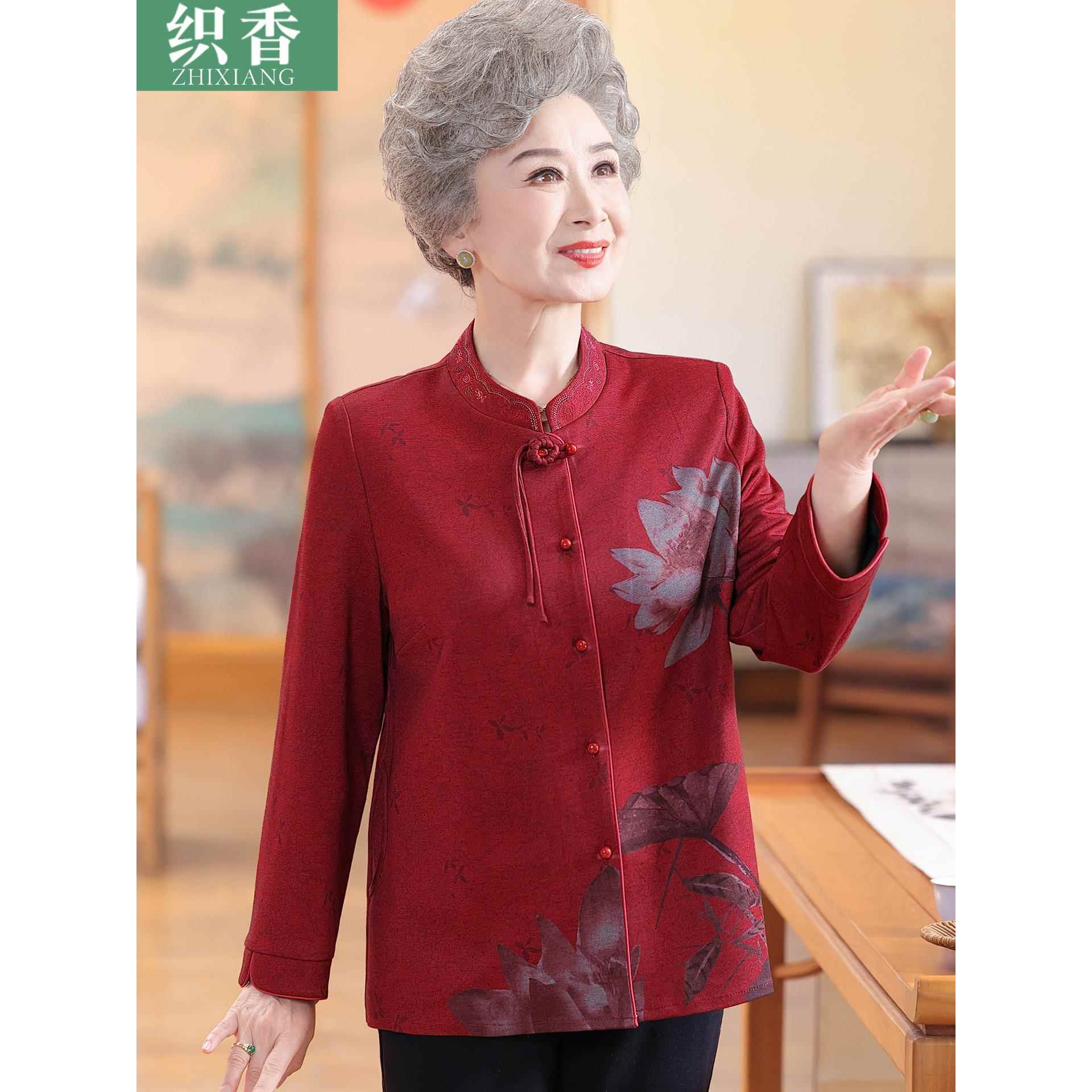 妈妈秋装薄款外套2025新款中老年人中式复古衣服老太太奶奶装开衫
