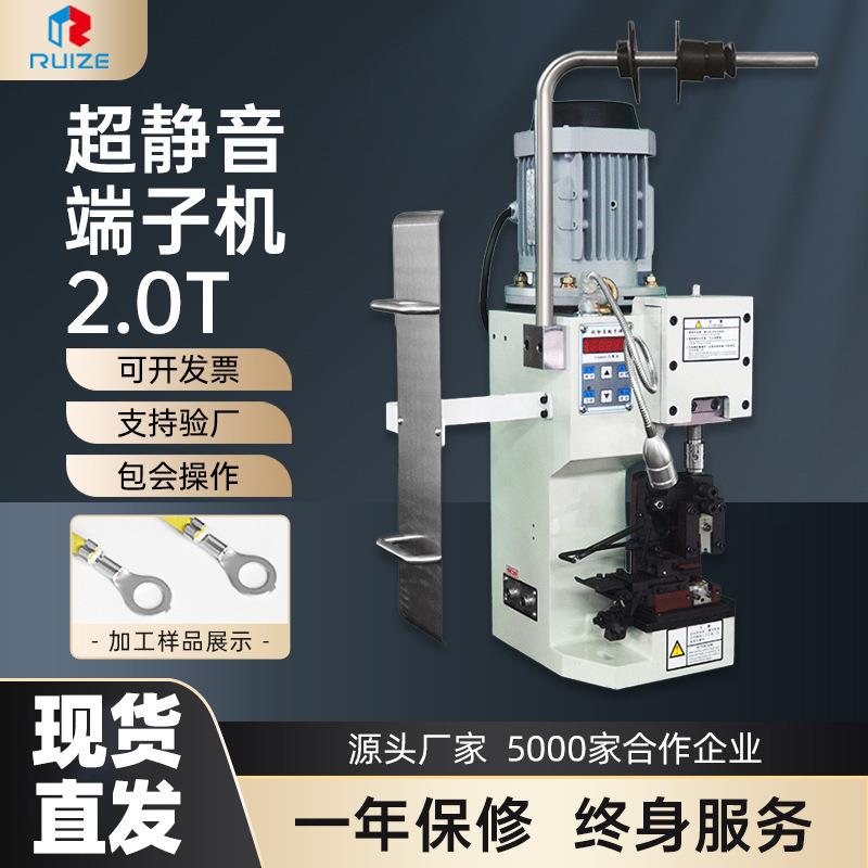 一体式自动压接机2.0T重型迷你款端子机2t压六方端子压接机