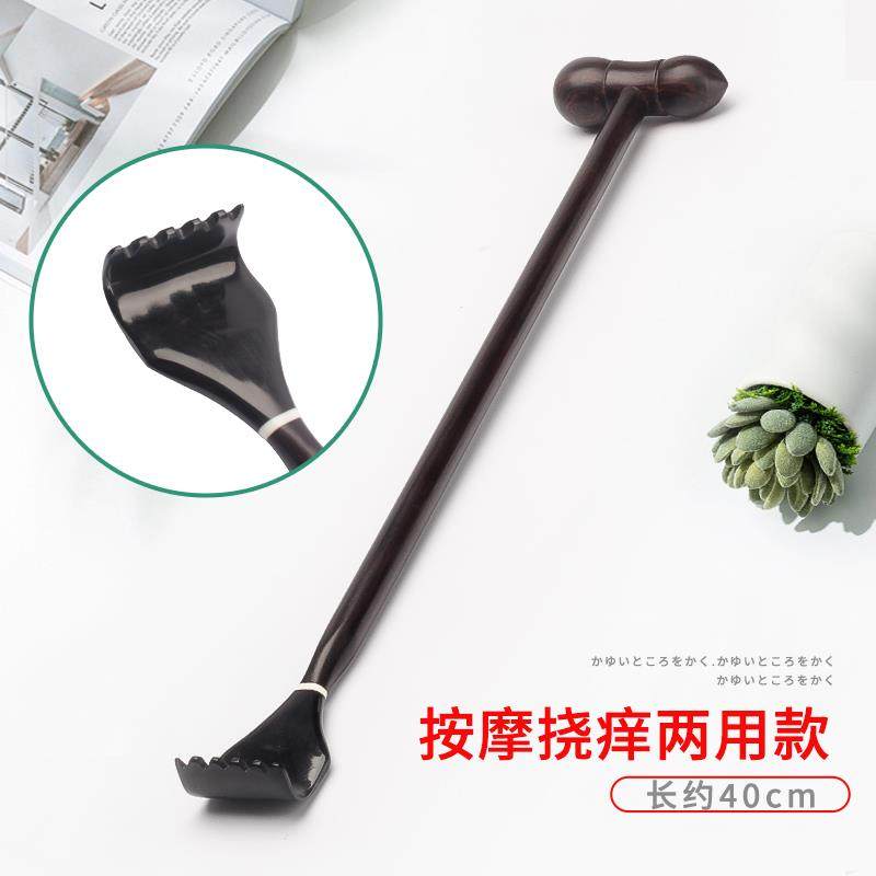 高档牛角沉乌求木痒木挠部抓痒器不人老头痒乐按摩锤抓背器痒耙小