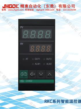 RKC-CH402-FK02-V*AN-NN智能温度控制器 LED数字计温仪表烤炉烤箱
