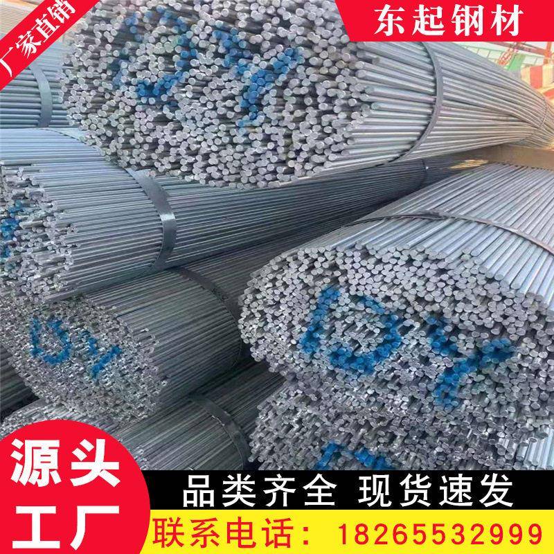 Q235热镀锌圆钢厂家 冷拔10mm 8mm 6mm 12mm Q235B圆钢 镀锌圆钢