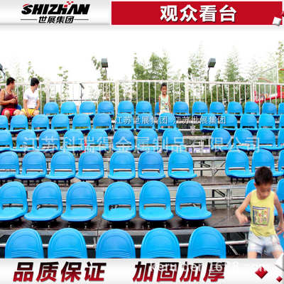 观众看台 亚观礼台室内外雷台大观礼台架观众看台厂家直销规模