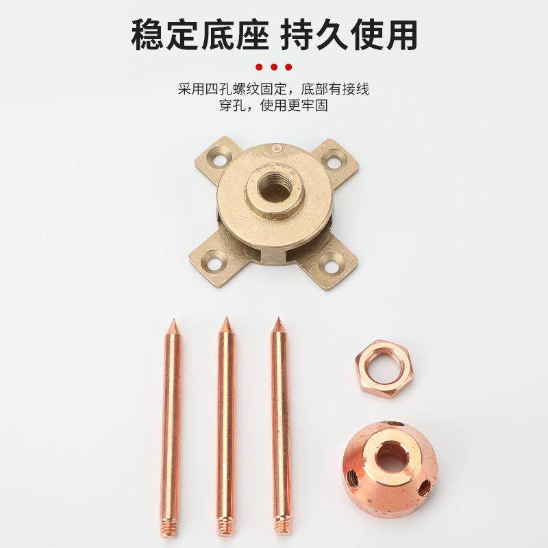 厂放家工程建YP-TS-1筑优化前电雷防纯黄紫铜球形镀铜三叉提接闪