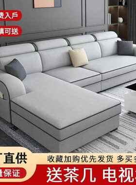 20发2洗ODP5布艺沙可科技布简约实用沙发客厅整装拆成品