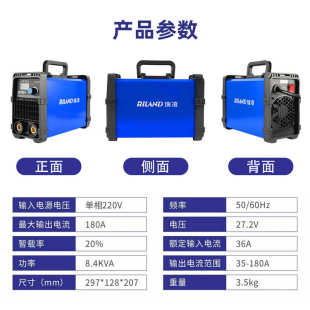 瑞凌电焊机315工业级400全铜家用便携手工焊接机220V380V双电压