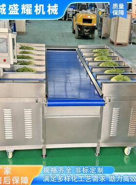 海参鱼片配重组合秤牛排食品定量配重榴莲果蔬精准称重分拣盛耀