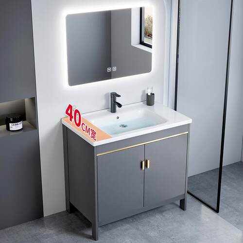 40CM宽落地式太空铝洗脸盆柜组合小户型超窄长浴室柜洗手盆洗漱台