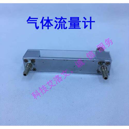 供应气体玻璃转子流量计LZB-3