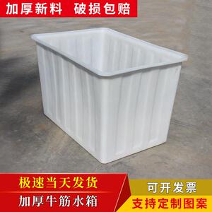 新款直销塑料牛筋水箱牛津软胶熟料周转箱长方形加厚养鱼养殖塑胶