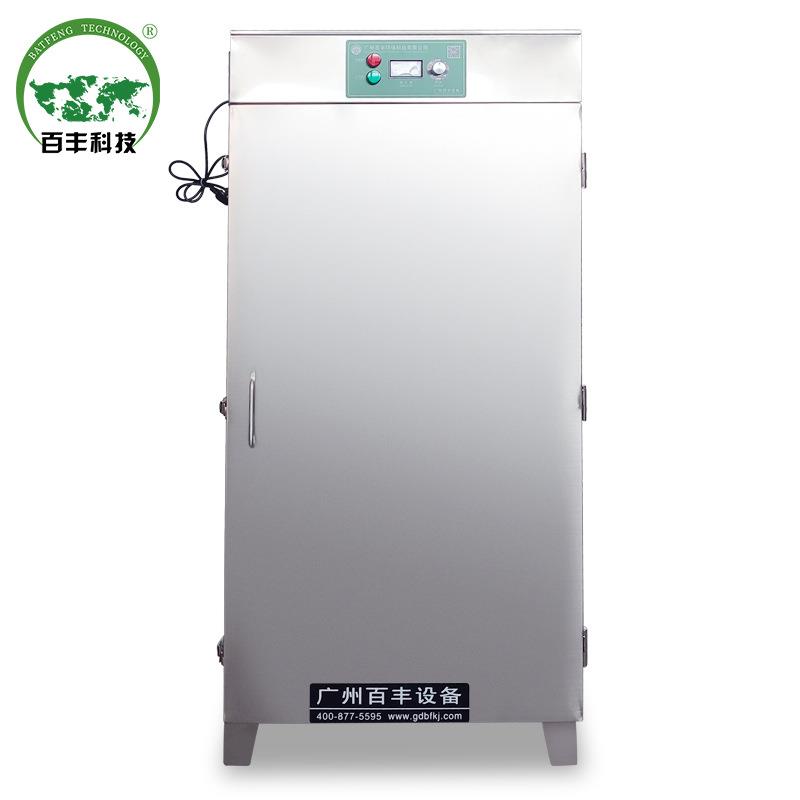 百丰科技紫外线灭菌柜 工业大容量UV双开门灭菌柜 餐具消毒设备