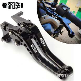 摩托车CNC六档调节刹车离合牛角拉杆离合手柄拉杆XSR155/MSLAZ150